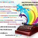 ���� Aleks, ��������, 49 ��� - ��������� 16 ���� 2015 � ������ ���������� ���������� ���������