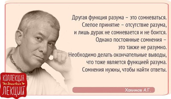 Хакимов А.Г. Подписывайтесь на нас: http://fotostrana.ru/public/234989 ;-) vk.com/lekcii ;-)
