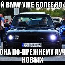  , , 40  -  7  2015   BMW e30