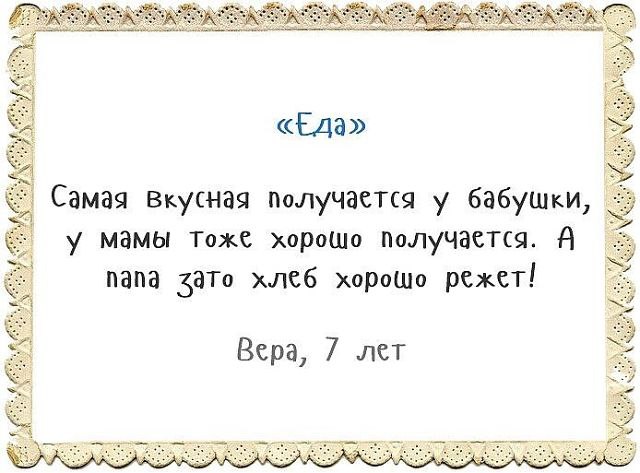 .  !))) ,   ....!)))))))))))))))))))) - 10