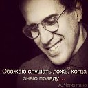 ���� �������))), ������ - ��������� 20 ������� 2015 � ������ ������ ��������