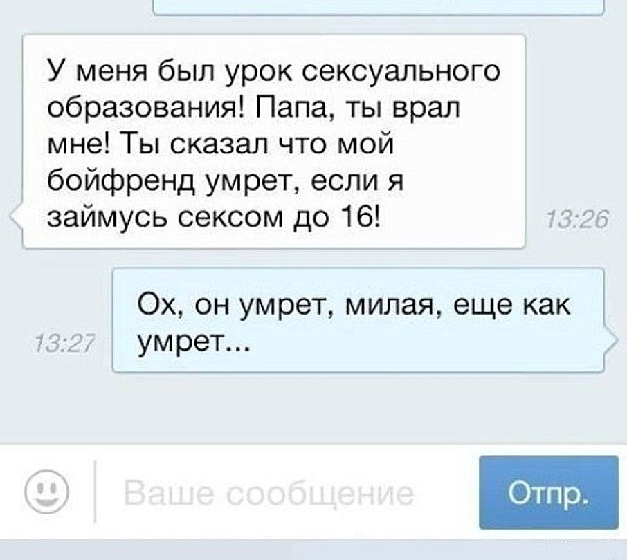 Демотиваторы смешные свежие. Демотиваторы смешные. Папа знает все. Знаешь папа. Как сказал мой папа.