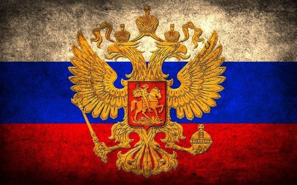 22 факта о России. 1. Россия — крупнейшая страна в мире, ее площадь составляет 17.1 миллионов ...