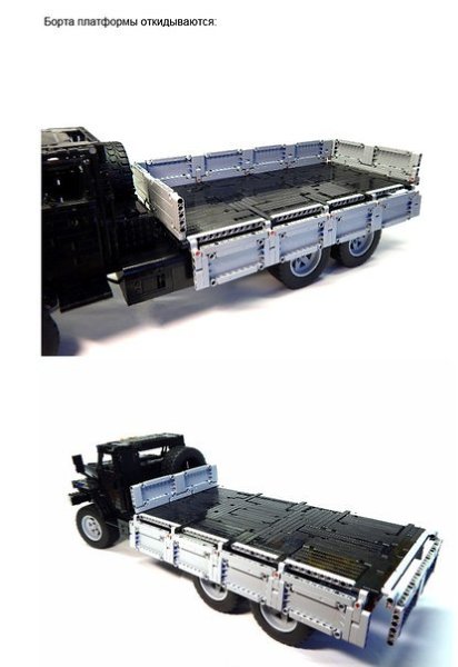  4320  LEGO - 6