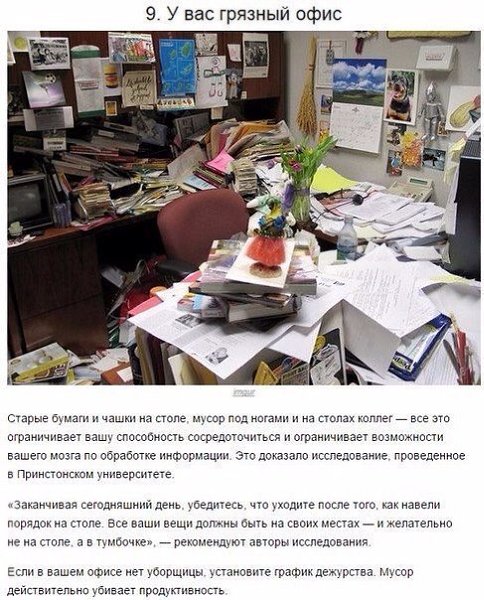 10 причин, почему вы всегда уставший. Недосып — вовсе не единственная причина, по которой вы можете ... - 9