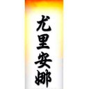  Bagira,  ( /) -  8  2015    