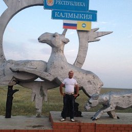 �����, �����-���������, 44 ����