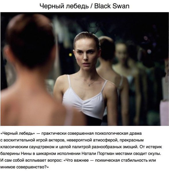 10-ка фильмов с неожиданной развязкой. Забирайте себе на стену, чтобы не потерять! - 4