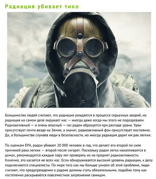 10 фактов о ядерном оружии, которые должен знать каждый - 5