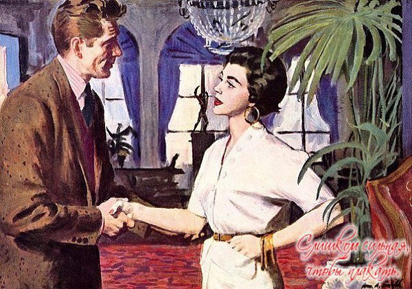 Глупая женщина держит мужчину за горло, умная — за руку, мудрая — вообще не держит…
