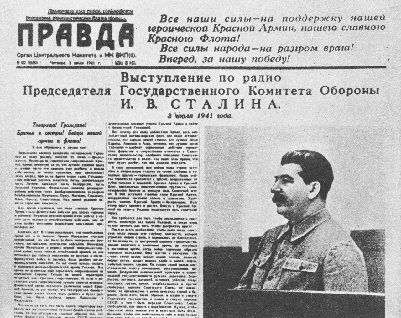 Газета правда 1941 год. 1941 Обращение и.в.Сталина к советскому народу. Речь Сталина 3 июля 1941. 1941 — Радиообращение Сталина к советскому народу.. Выступление Сталина 1941 года.