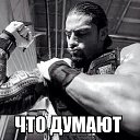 ���� ����, ������, 41 ��� - ��������� 28 ������� 2015 � ������ �wwe�