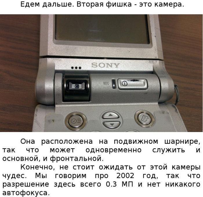     2000-   Sony.       ... - 5