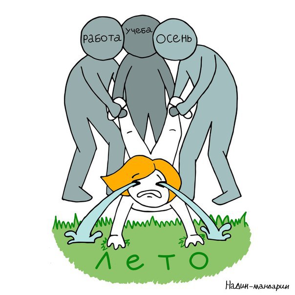 ������ �������� ����: ����, ����� ������ � ������, � ������� ������ ����� ����� � �� ����������� ... - 2