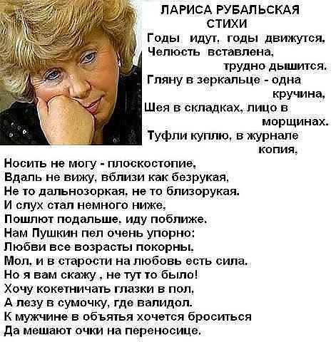 Лариса Рубальская on Instagram: “Поздравительная открытка #апрель #сднемрождения”