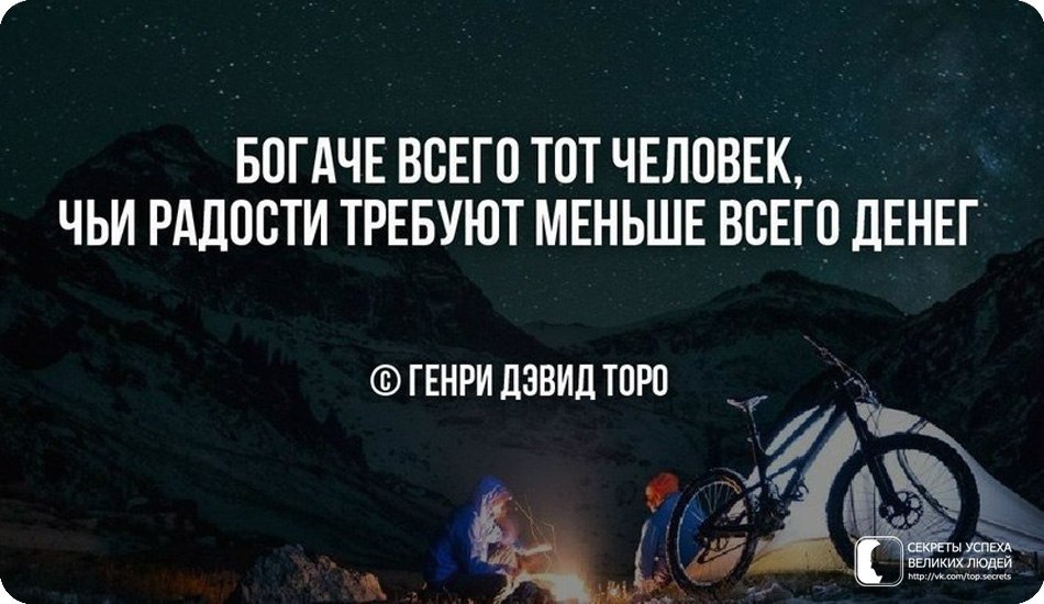 Проекты о жизни богатых людей