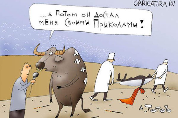 Едет как-то грузин на машине, и вдруг она у него поломалась. Ехал мимо русский, ну и решил помочь ...