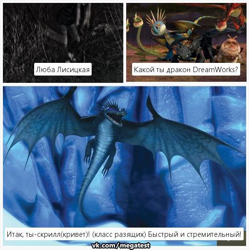    DreamWorks?     https://fotostrana.ru/away?to=/sl/6L2#5473ec49e4b0c0072ebfcf23