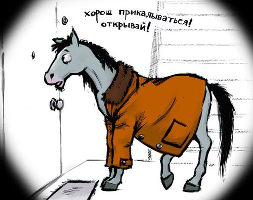 Один мужик крепко проиграл на скачках. Решив завязать, не играл 6 лет, честно скопил 6000 фунтов ...