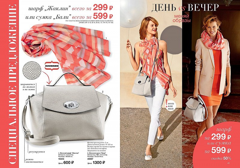  Avon 10 2015(07.07.2015-26.07.2015) - 17