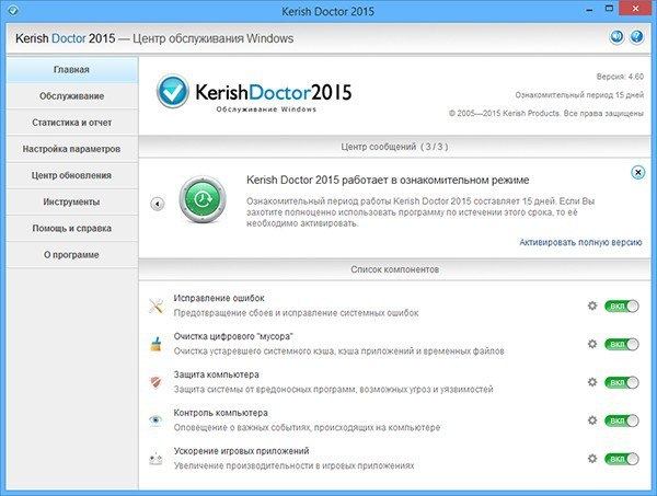  ?    KERISH DOCTOR 2015! KERISH DOCTOR 2015   ... - 2