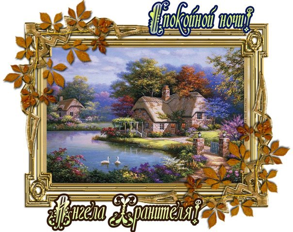 ��������� ����, ������! ������ ���� ��������� �� ��� �������� ���������� ���� ������� �� �������� ...