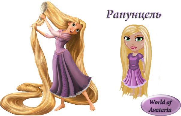 Диснеевские аватары.