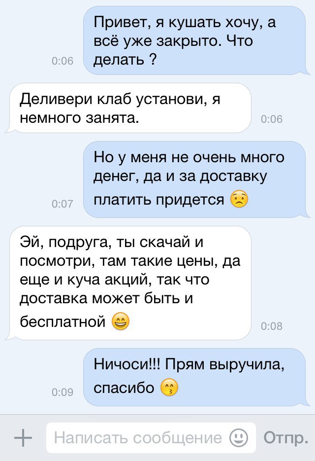   :).__________  AppStore (iOS): https://fotostrana.ru/away?to=/sl/xXo  GooglePlay ...