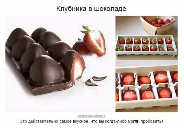 10 крутых способов использовать формочки для льда.Кто-нибудь пробовал добавить в лед цветы? Мы — ... - 7