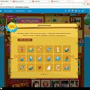 �������, ����� 55 �� ������� ��������-��������