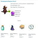 ����� ����� �� ������� ��������-������������