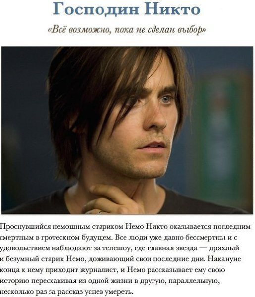 10 фильмов, которые заставляют глубоко задуматься.Сохраните у себя этот список и посмотри при ... - 2