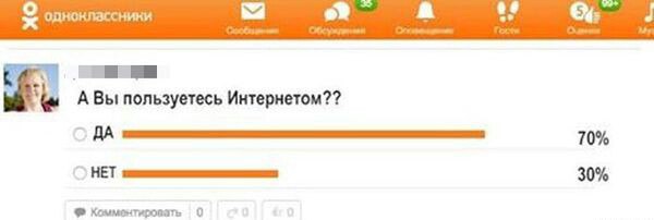 , ?