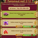 ���� ������, �����-��������� - ��������� 29 ������ 2015 � ������ ������ ��������