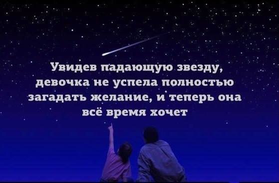 Страница твоего настроения. - 24 июля 2015 в 14:08