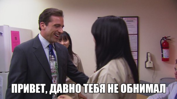  (The Office) - 8