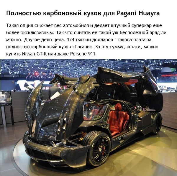 Самые дорогие опции для автомобилей.Что связывает автоматический климат-контроль, подогрев сидений, ... - 5
