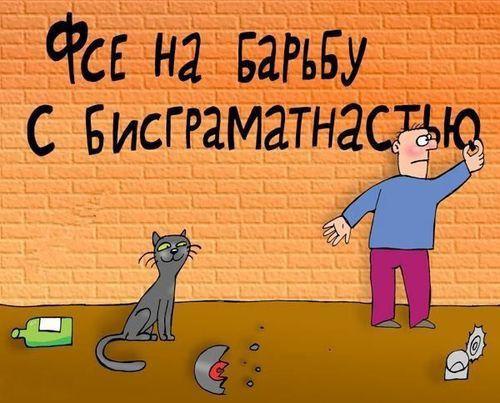 Говорить на родном языке надо правильно! Сохраните у себя на стене. 1. Сколько можно сомневаться ...