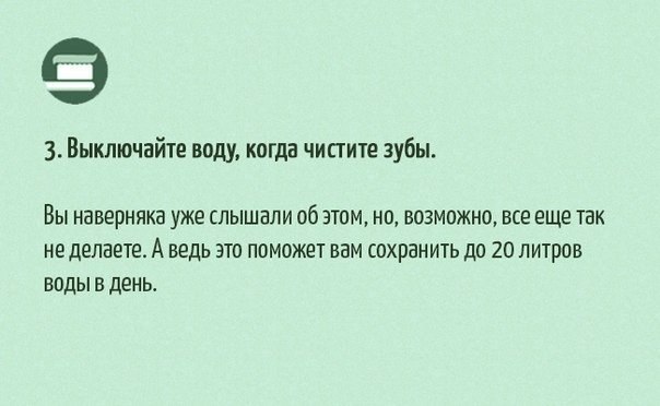 10    : - 3