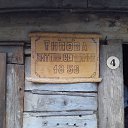 ���� ����, �����, 49 ��� - ��������� 20 ���� 2015 � ������ ���������