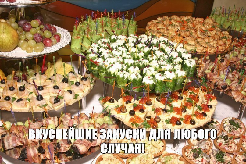 10 КАНАПЕ-РЕЦЕПТОВ НА ШПАЖКАХ.Вкуснейшие канапе отлично украсят праздничный стол! Идеальные закуски ...