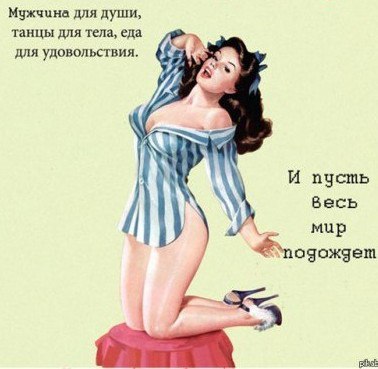 , , ... ! ... , ,  ? ! -  ,   ...