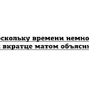 ���� �������, ������������ - ��������� 10 ���� 2015 � ������ ������ ��������