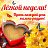 ���� O����, ����� - ��������� 28 ��� 2015
