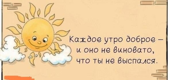 Открытки с добрым утром для любимого. Доброе утро надпись. Спасибо богу за новый день доброе утро. Доброе утро картинки. Это утро оно для тебя.