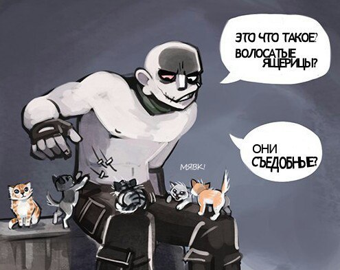 Meowhalla