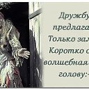 ������� �� �������� ������� ����� ������...�� ������ ������-���� � �����...) �� ������� ����������-�������� ����...)�