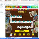 �������� ����-110 ������� �� ������� ������� � ����, �������� ���л