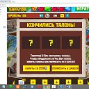 ������� ����-106 ������� �� ������� ������� � ����, �������� ���л