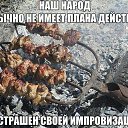 ���� ��������, ������ ����� - ��������� 25 ���� 2015 � ������ ������ ��������